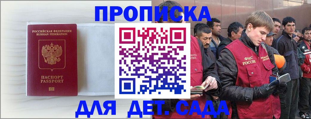 найти адрес прописки в Астраханской области