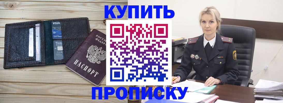 найти адрес прописки в Астраханской области